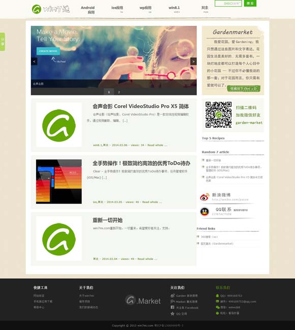 香港6合和彩今晚开奖结果查询最新 文化和旅游部广泛开展全国展演活动 曲艺、木偶、皮影、秦腔精彩纷呈